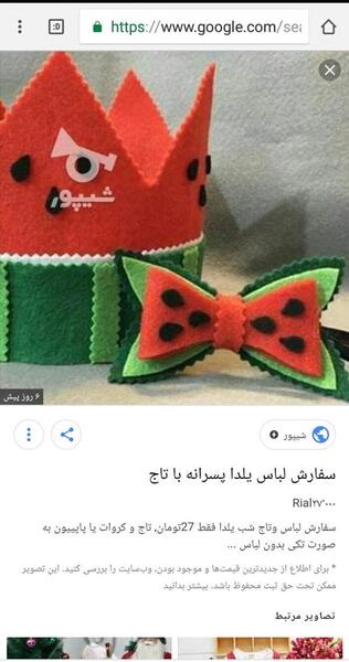 عکس لباس پسرانه یلدا