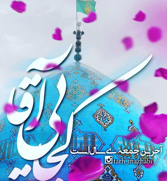عکس نوشته آخرین روز قرن