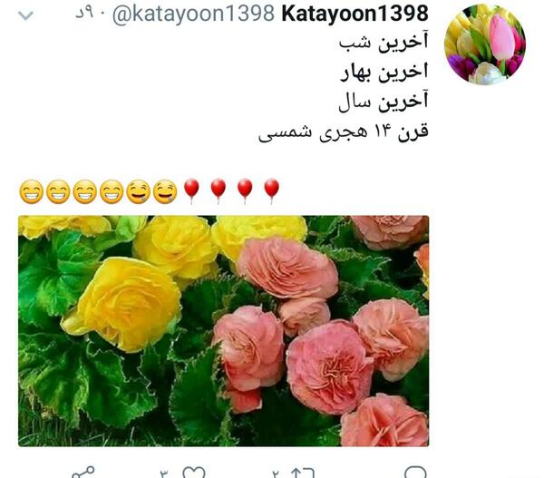 عکس نوشته آخرین روز قرن