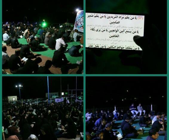 عکس نوشته یا من یعلم ضمیر الصامتین