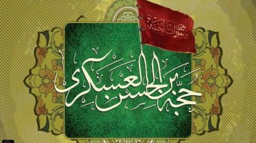 عکس نوشته یا من یعلم ضمیر الصامتین