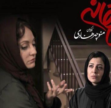 عکس پاپت در سریال عاشقانه