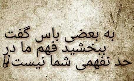 عکس نوشته در بعضی طوفانهای زندگی