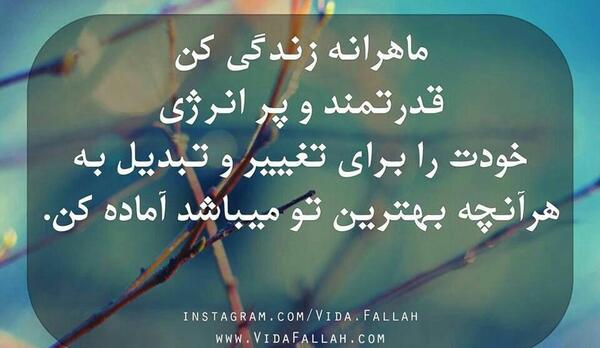 عکس نوشته در بعضی طوفانهای زندگی