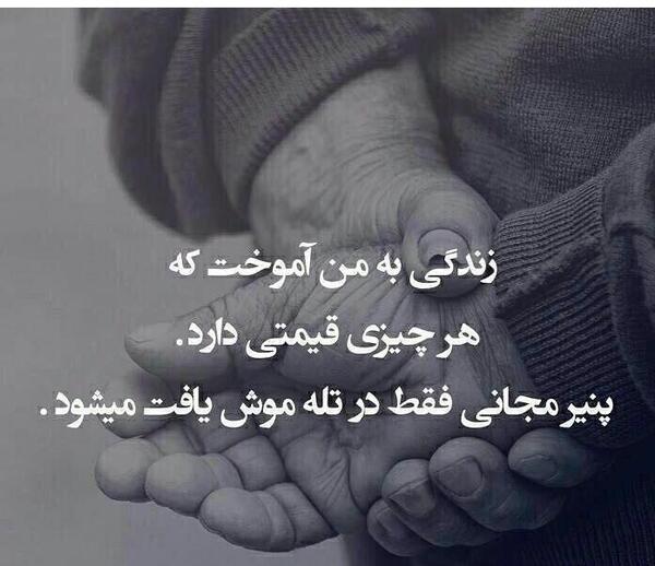 عکس نوشته در بعضی طوفانهای زندگی