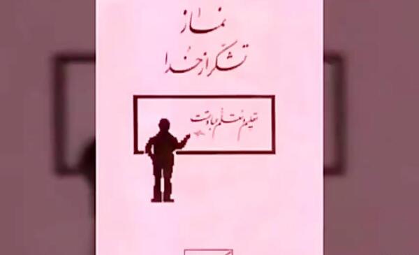 عکس نوشته کاش زندگی دنده عقب داشت