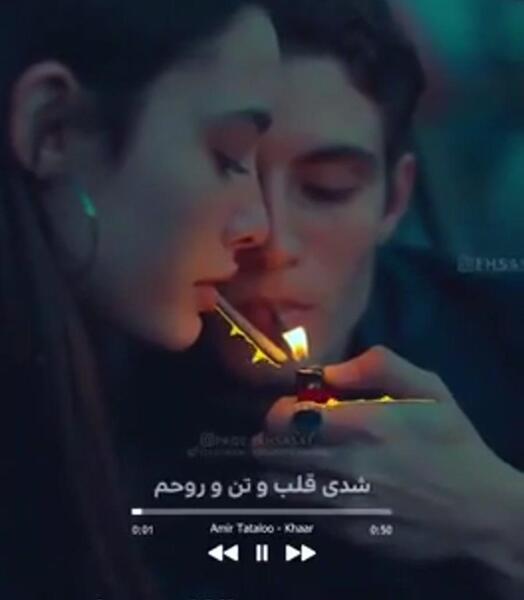 عکس نوشته تو شدی قلب و تن و روحم