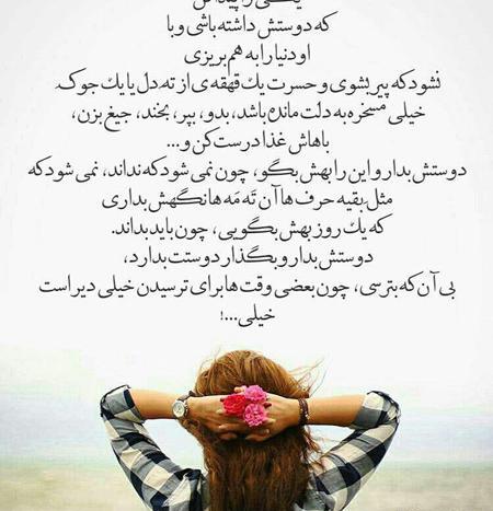 عکس نوشته های زندگی باید کرد