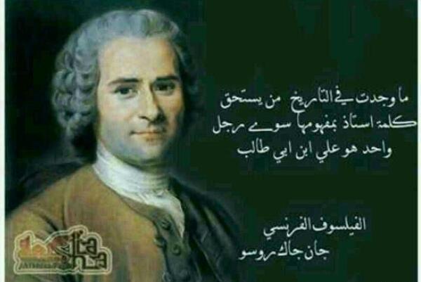 عکس نوشته های ژان ژاک روسو