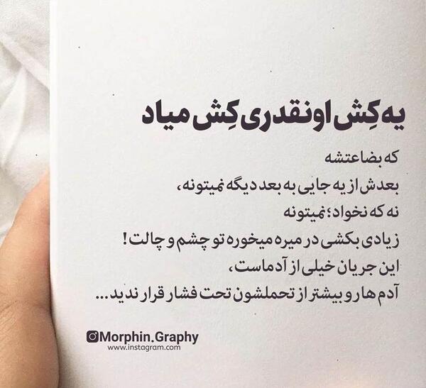 عکس نوشته ازین به بعد قشنگ میشه
