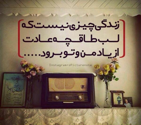 عکس نوشته زندگی چیزی نیست