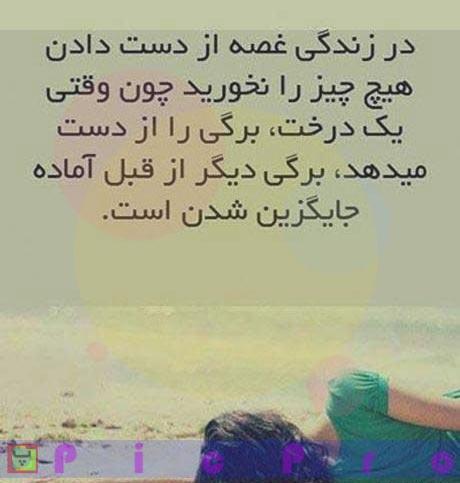 عکس نوشته زندگی چیزی نیست