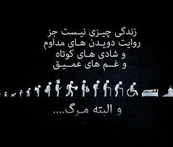 عکس نوشته زندگی چیزی نیست