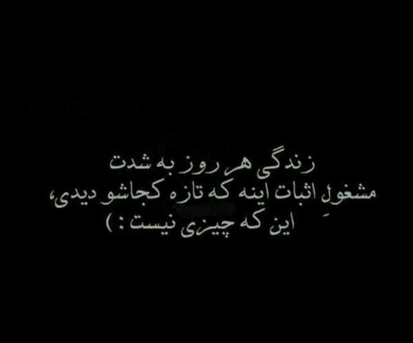 عکس نوشته زندگی چیزی نیست
