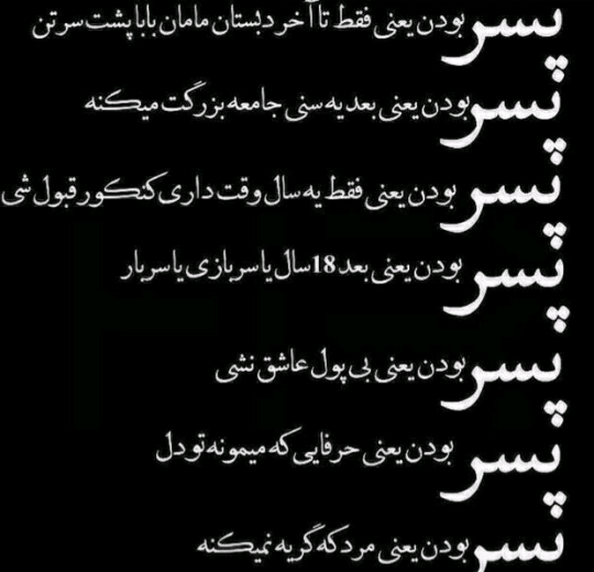 عکس نوشته کاش عاشقت نبودم