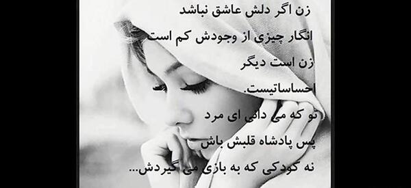 عکس نوشته کاش عاشقت نبودم