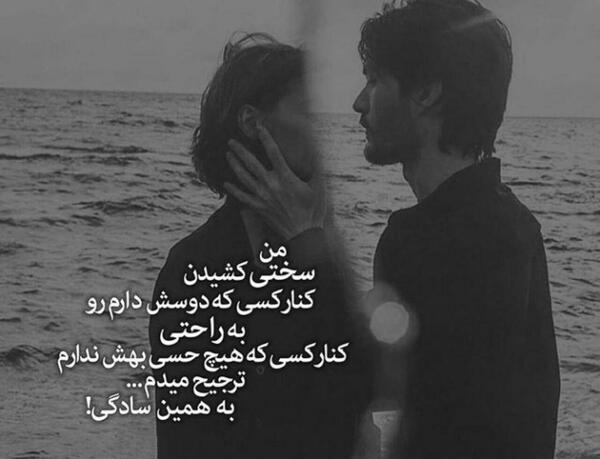 عکس نوشته کاش کنارت بودم