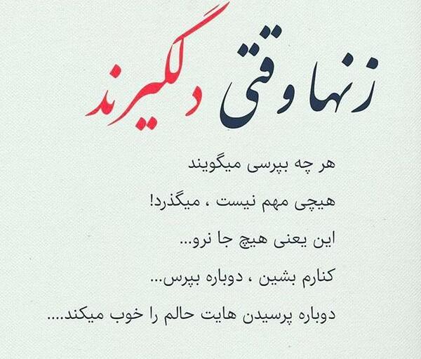 عکس نوشته کاش کنارت بودم