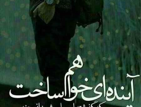 عکس نوشته من بهترینم