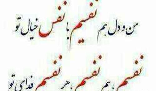 عکس نوشته من بهترینم
