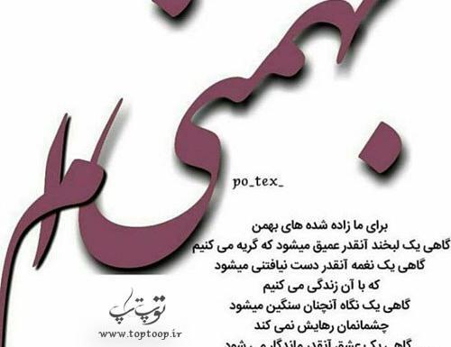 عکس نوشته من ساده ام