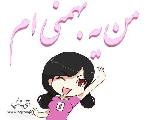 عکس نوشته من ساده ام