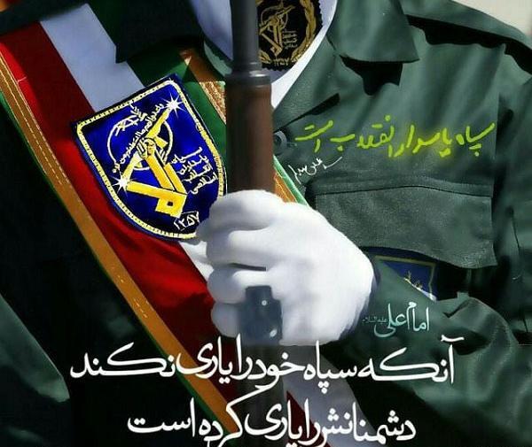 عکس نوشته من ساده ام