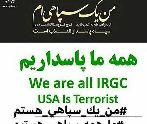 عکس نوشته من ساده ام