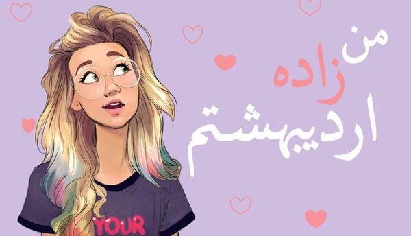 عکس نوشته من ساده ام