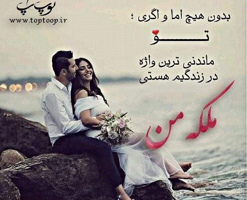 عکس نوشته من ساده ام
