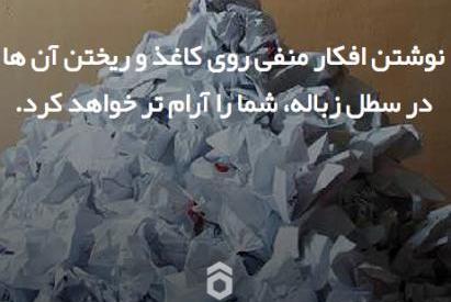عکس نوشته من ساده ام