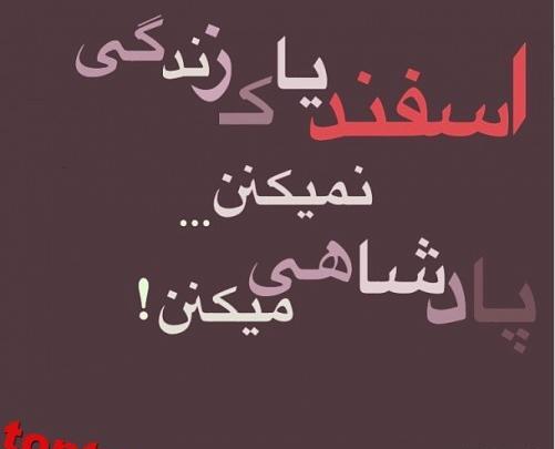 عکس نوشته من ساده ام