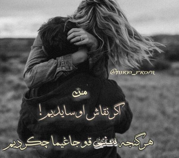 عکس نوشته من اگر نقاش اولام