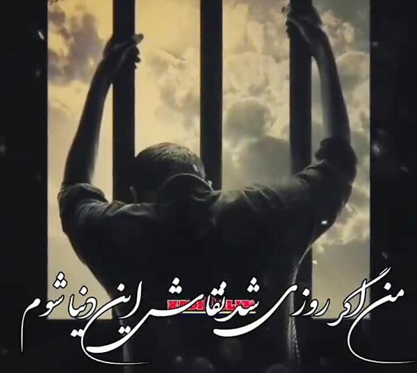 عکس نوشته من اگر نقاش اولام