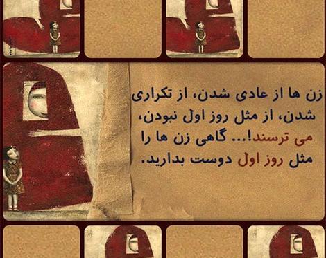 عکس نوشته گاهی سرسری رد شو