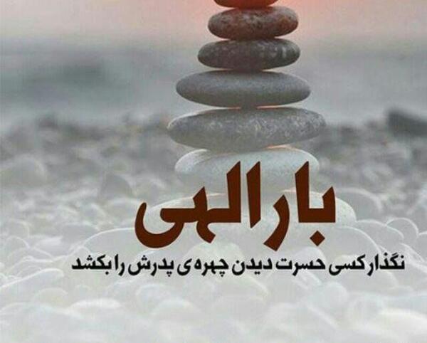 عکس نوشته گاهی سرسری رد شو