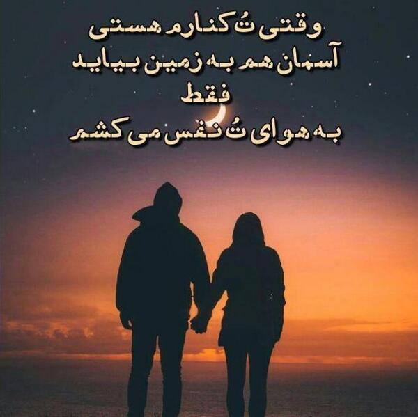عکس نوشته وقتی تو هستی