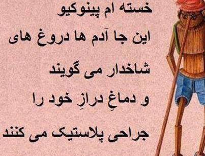 عکس نوشته زندگی ارزش غم خوردن نیست