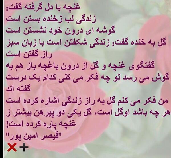 عکس نوشته کاش زندگی تکرار داشت