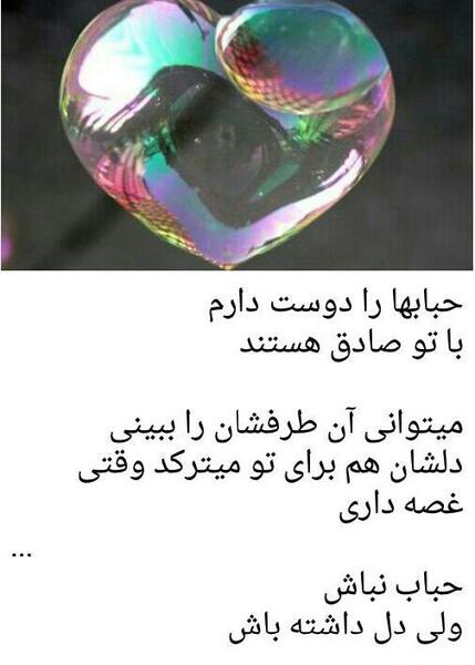 عکس نوشته کاش زندگی تکرار داشت