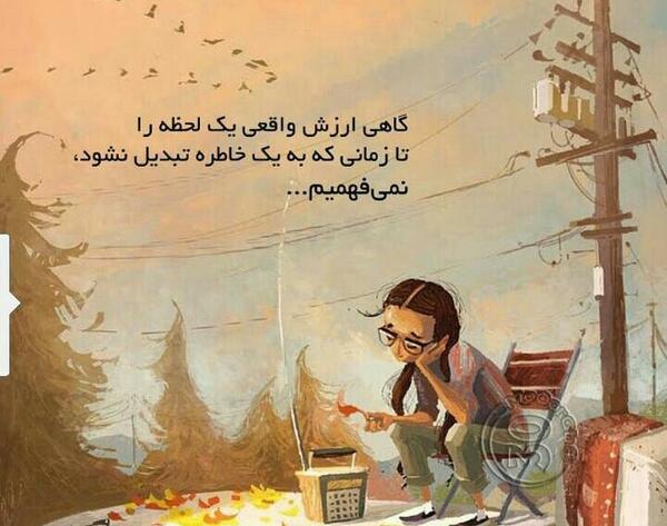 عکس نوشته کاش زندگی تکرار داشت
