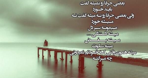 عکس نوشته کاش زندگی تکرار داشت