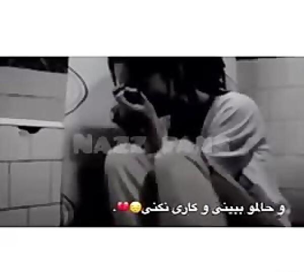 عکس نوشته با همتون قهرم