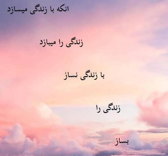 عکس بدون نوشته انگیزشی