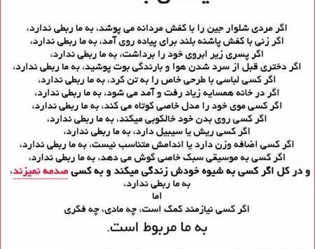 عکس نوشته زندگی شخصی دیگران