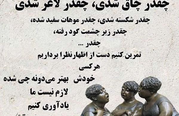 عکس نوشته زندگی شخصی دیگران