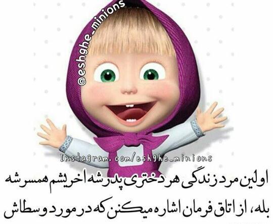 عکس نوشته اولین وآخرین عشق