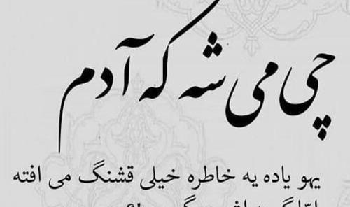 عکس نوشته اولین وآخرین عشق