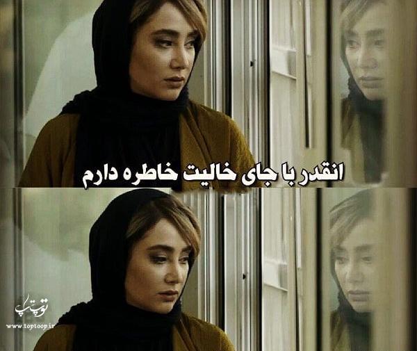 عکس نوشته ای یار من