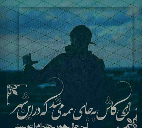 عکس نوشته کاش گاهی در مسیر زندگی